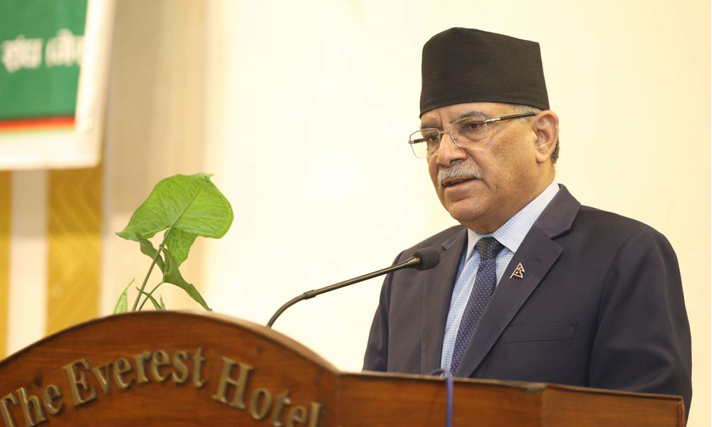 PM Dahal stresses on expanding universities to community level