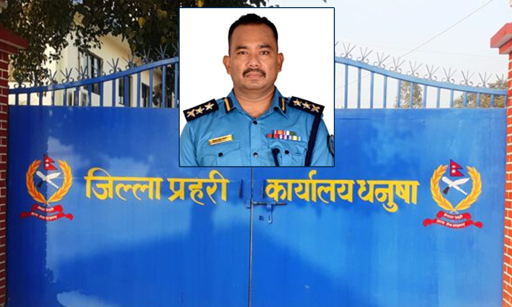 Arati Sah death case: Dhanusha’s SP Khadka recalled to headquarters