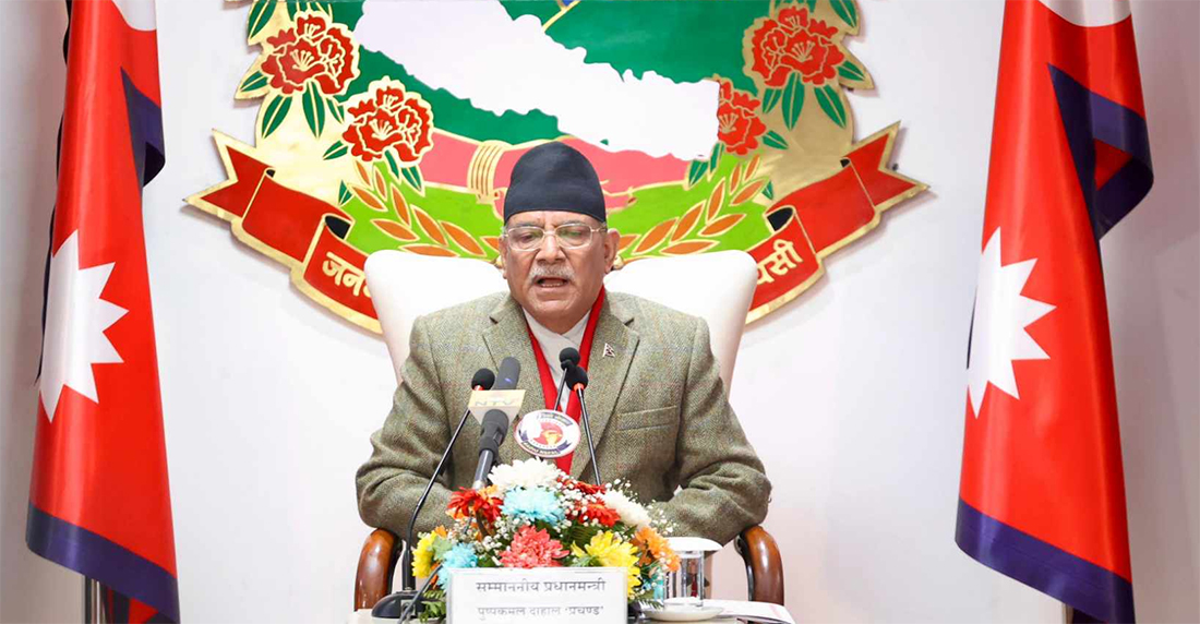 Coming decade will be a decade of rapid development: PM Dahal
