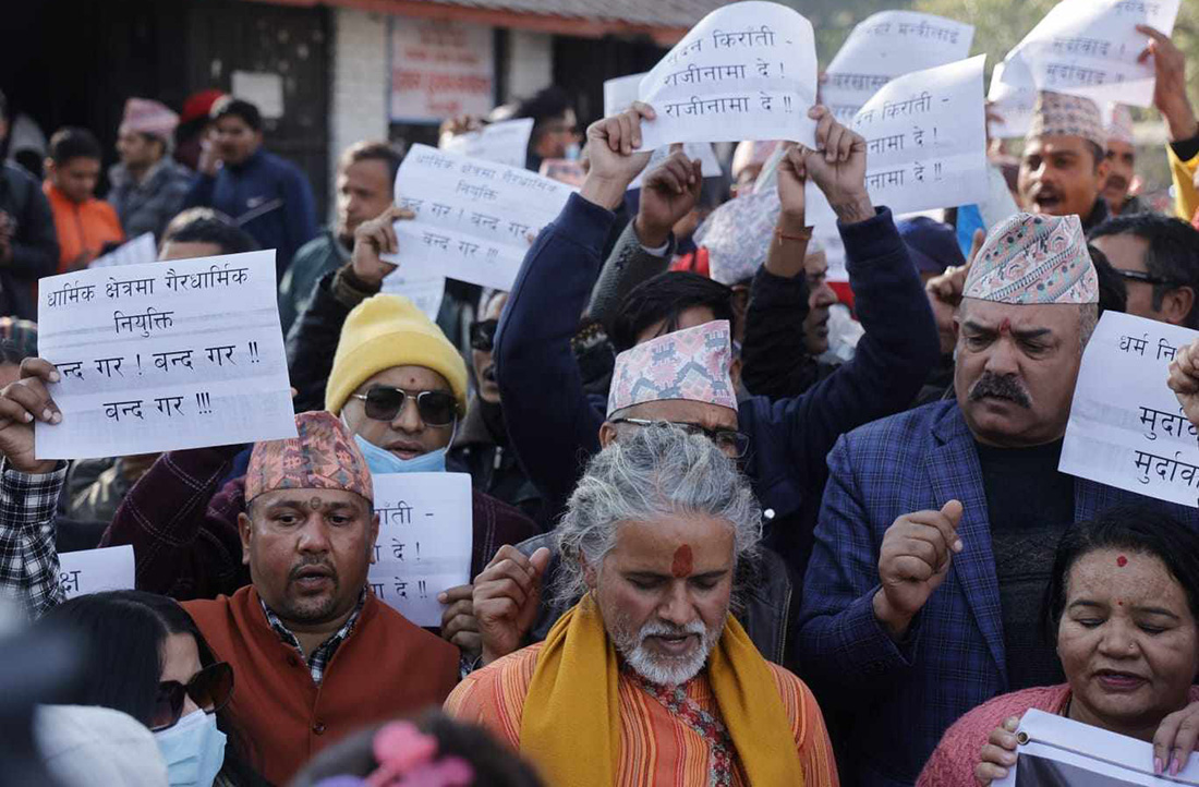 Protest staged at Pashupati area demanding resignation of Minister Kiranti (With photos)