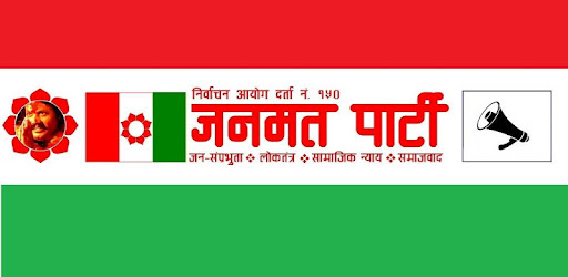Janamat Party quits Madhes province government