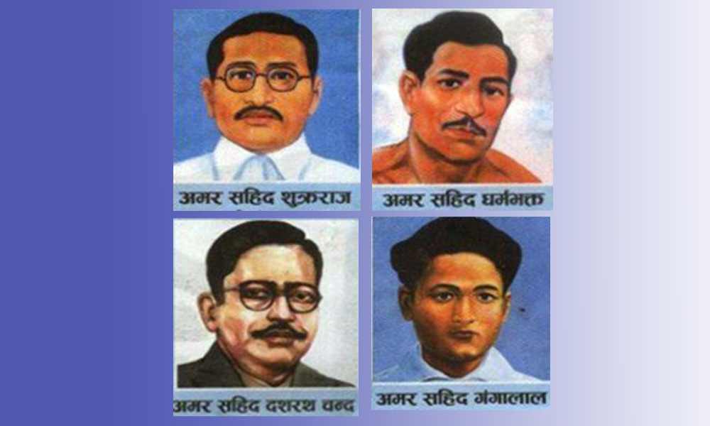 Martyr Day being celebrated today