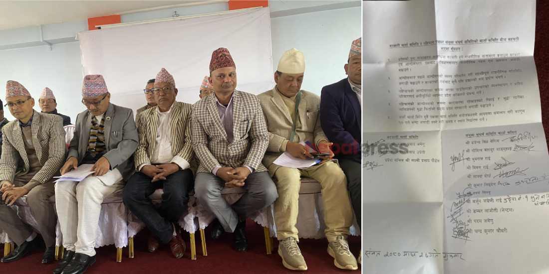 Koshi government, identity-based parties sign five-point agreement