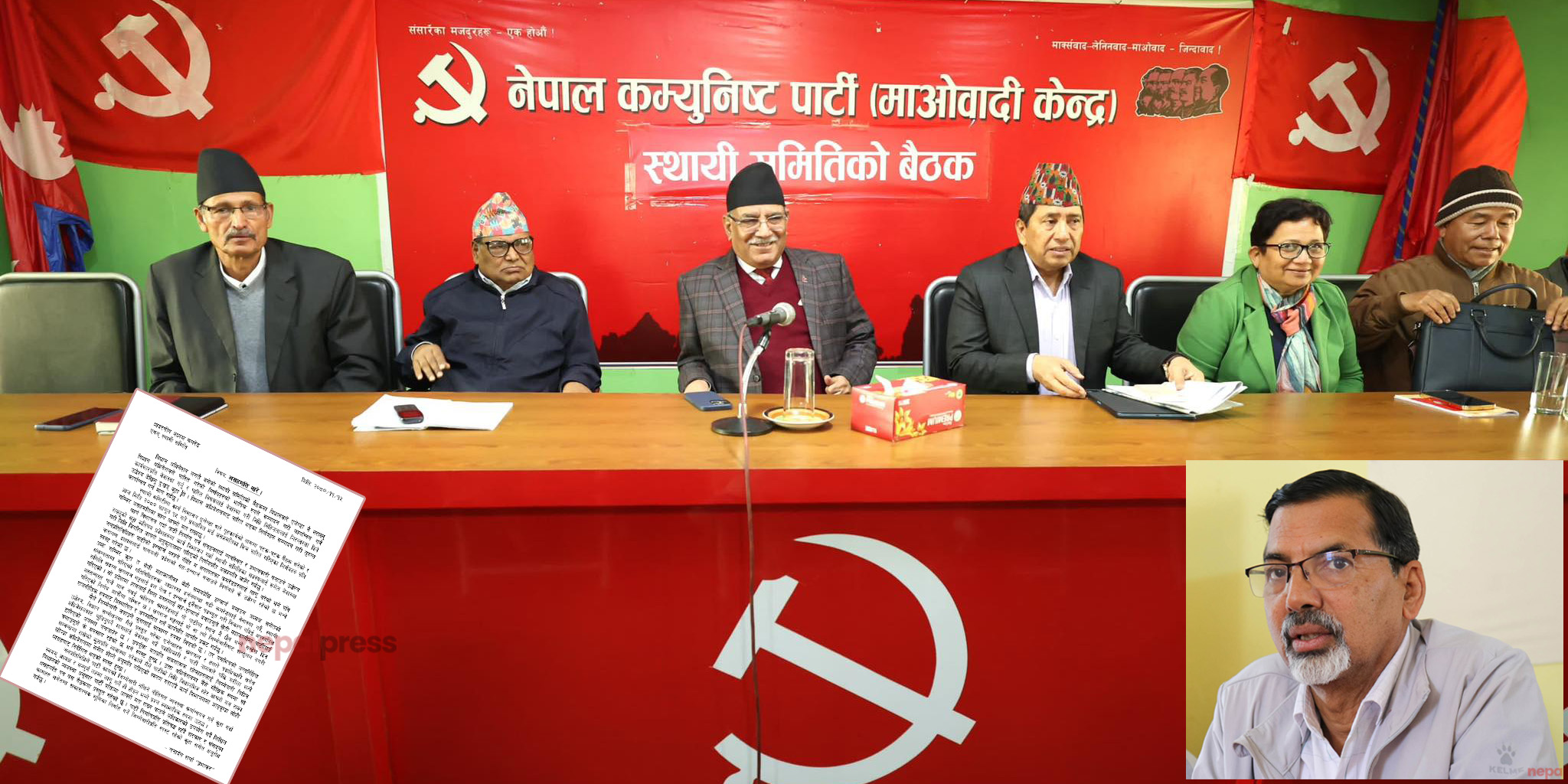 CPN (Maoist Centre) to contest election to post of NA Chairperson