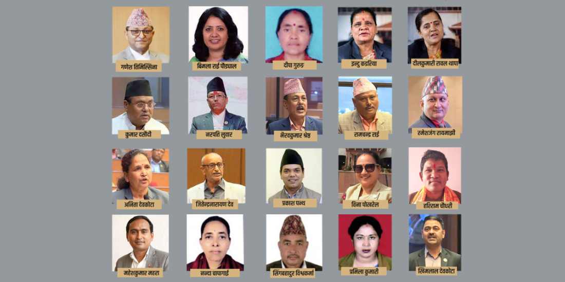 20 National Assembly lawmakers including Chair Ganesh Prasad Timilsina retiring today