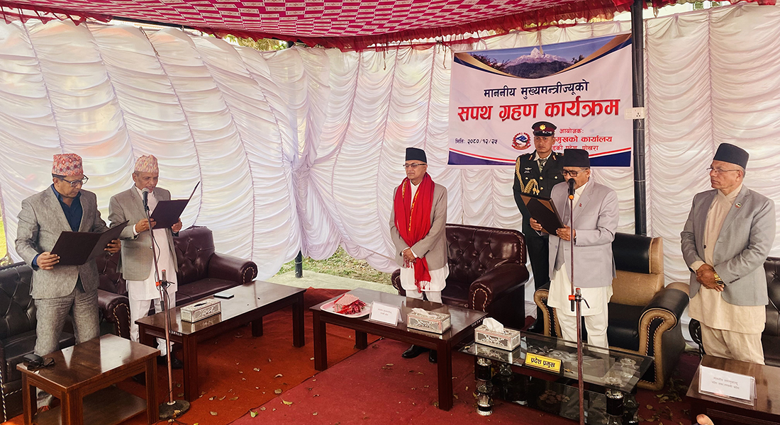 Khagraj Adhikari sworn in as Gandaki CM, Deepak Manange appointed as minister again