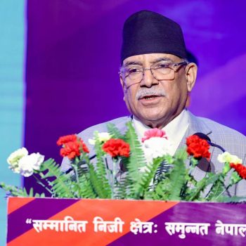 Government is committed to give impetus to economic transformation: PM Dahal
