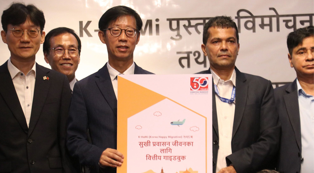 KOICA enhances reintegration and employment for returnee migrants in Nepal by launching 5 reintegration manual books