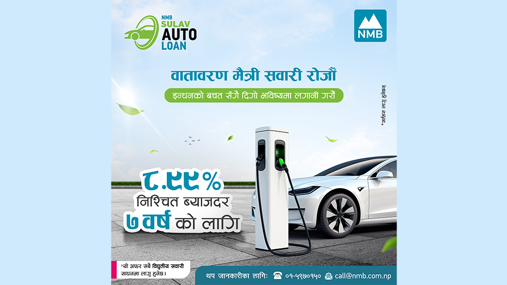 NMB Bank’s Electric Vehicle – Auto Loan at just 8.99% for 7 years