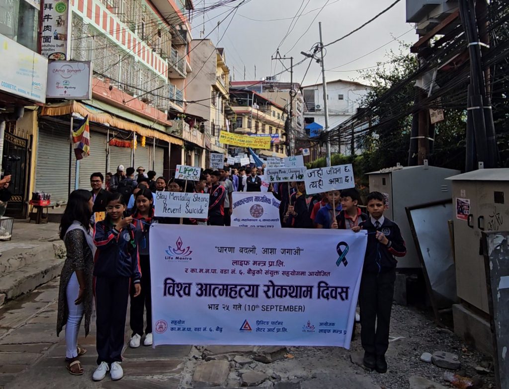 World Suicide Prevention Day marked Nepal Press