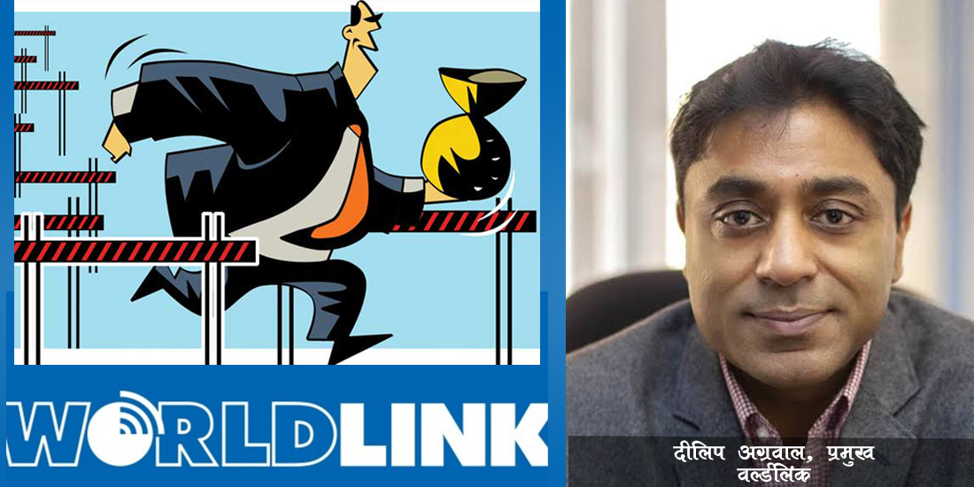 WorldLink playing dirty games to cough up Rs 9 billion from government