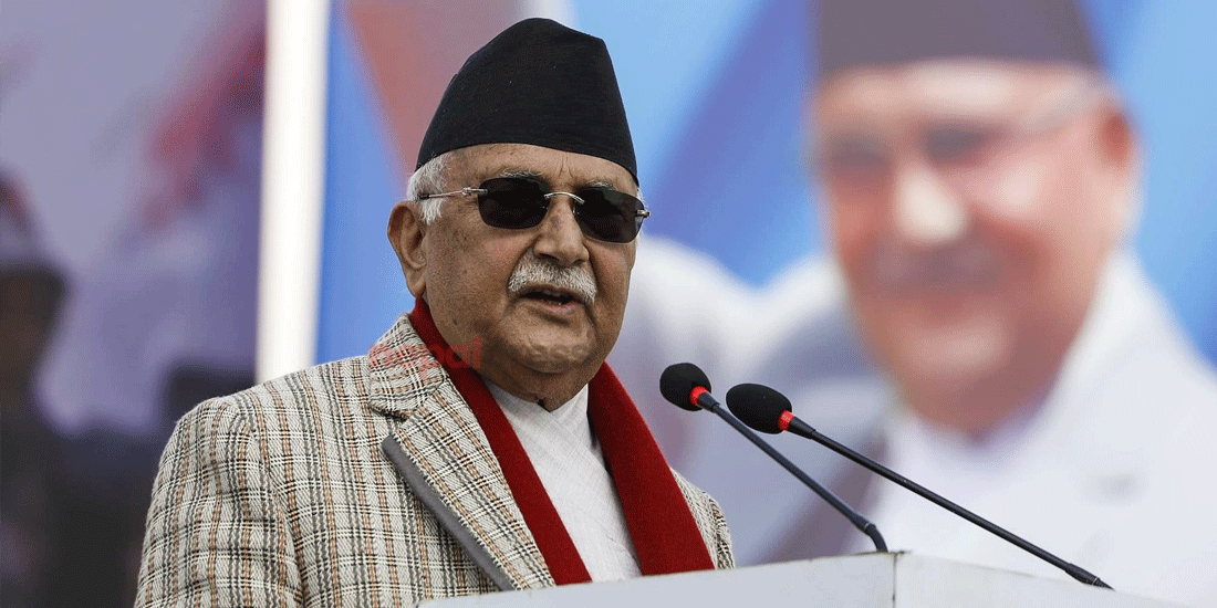 PM Oli urges industrialists to invest in homeland