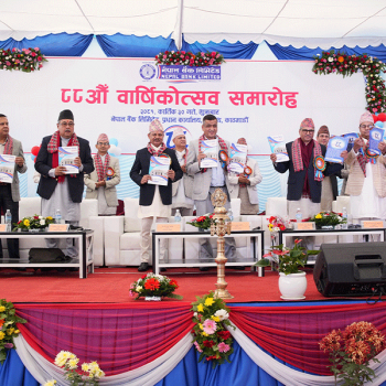 Nepal Bank Limited celebrates 88th anniversary