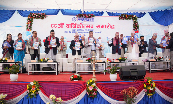 Nepal Bank Limited celebrates 88th anniversary