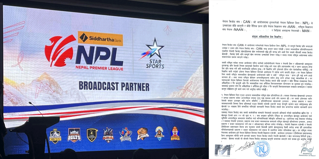 “Agreement signed by CAN with Star Sports was against national interest”