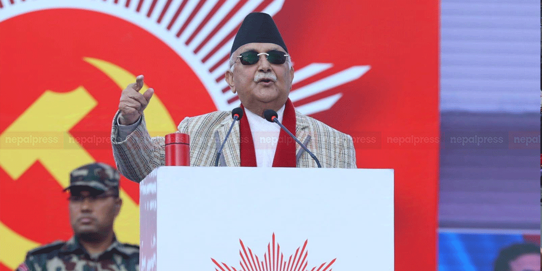 Govt heading towards development, prosperity and good governance: PM Oli