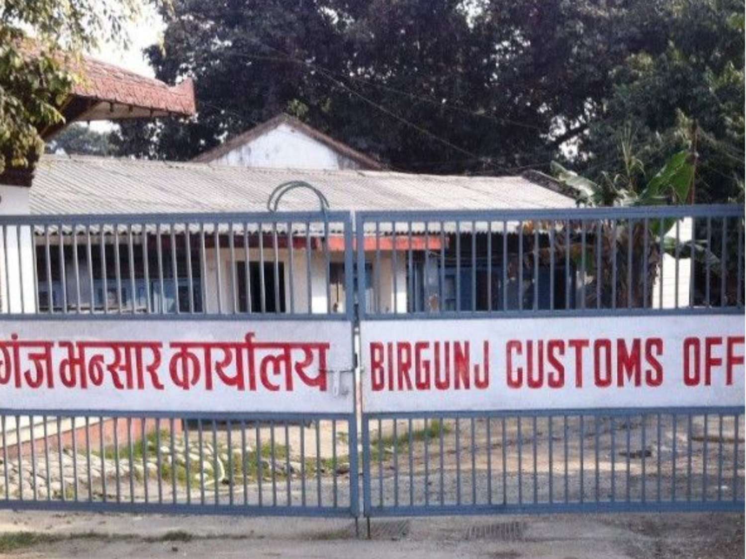 Birgunj Customs Office sees rise in export