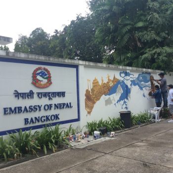 Nepali Embassy in Bangkok requests foreign job aspirants to receive labour permits