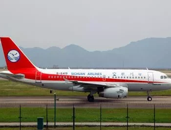 First Pokhara-Chengdu commercial flight on March 18