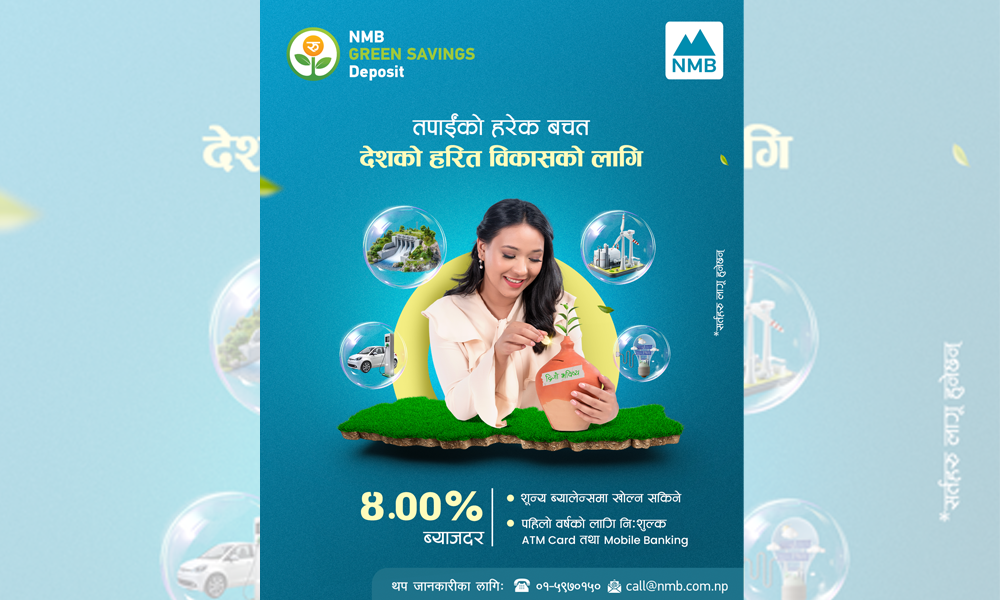 NMB Bank launches Green Savings Deposit, Pioneering Sustainable Banking in Nepal