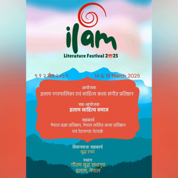 Fourth edition of Ilam Literature Festival to kick off on March 14 and 15