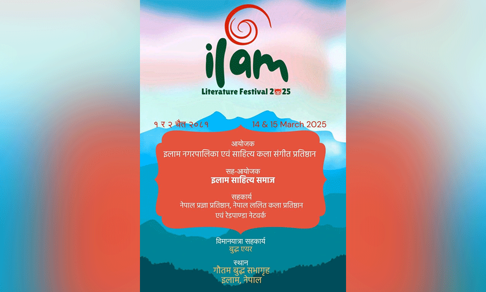 Fourth edition of Ilam Literature Festival to kick off on March 14 and 15