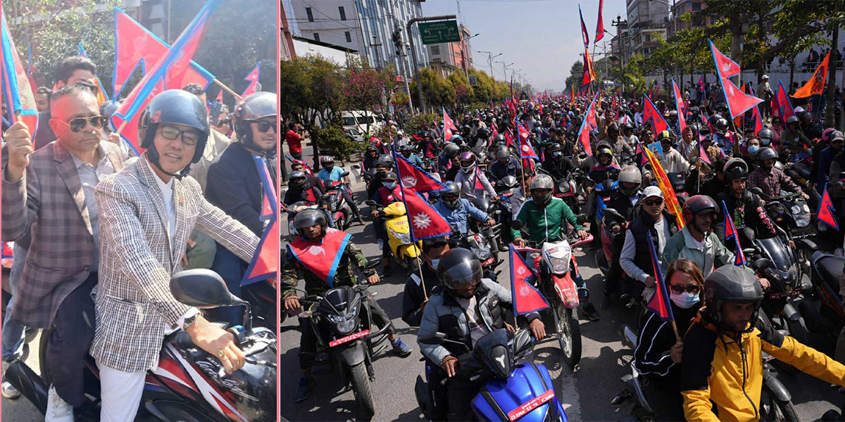 RPP organises motorcycle rally in Kathmandu demanding restoration of monarchy (With photos)